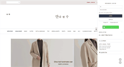 Desktop Screenshot of annansoo.com